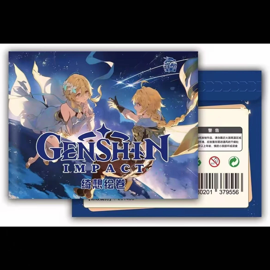 原神【单包】绮想绘卷色纸收藏卡牌（同意代拆）