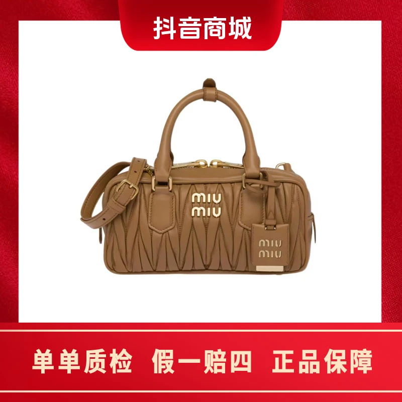 99新 MIU MIU/缪缪 保龄球手提包金属刻字徽标单肩斜挎包 焦糖色