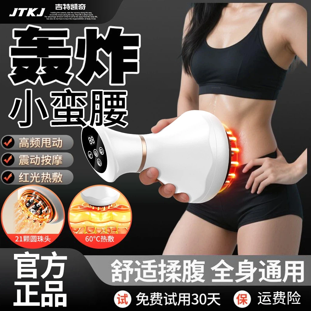 电动经络刷全身通用按摩刷疏通筋络神器揉肚子背部刷腿部刮痧仪器