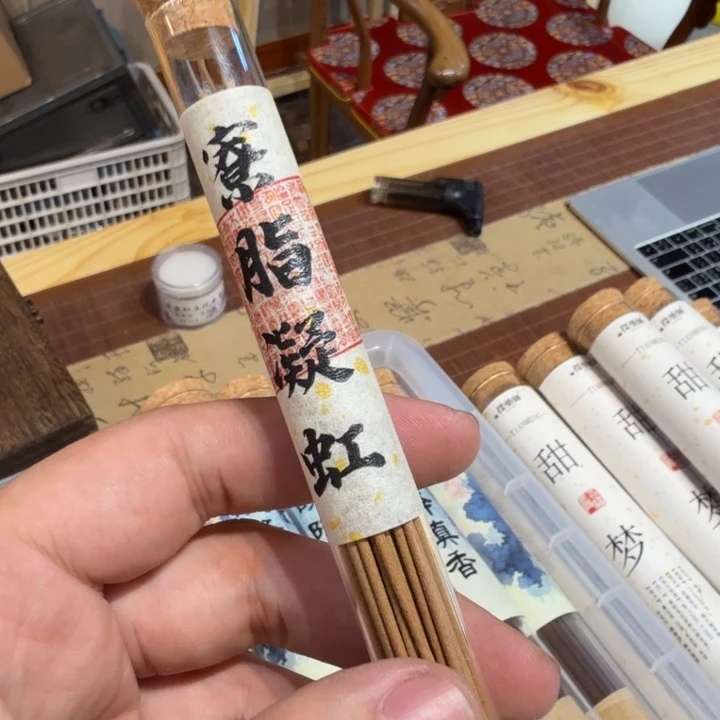 陋室香铺闪购专用链接
