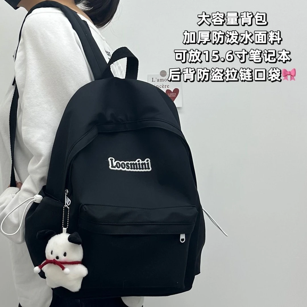 小众拉链女双肩包大学生日韩日系初中双肩背