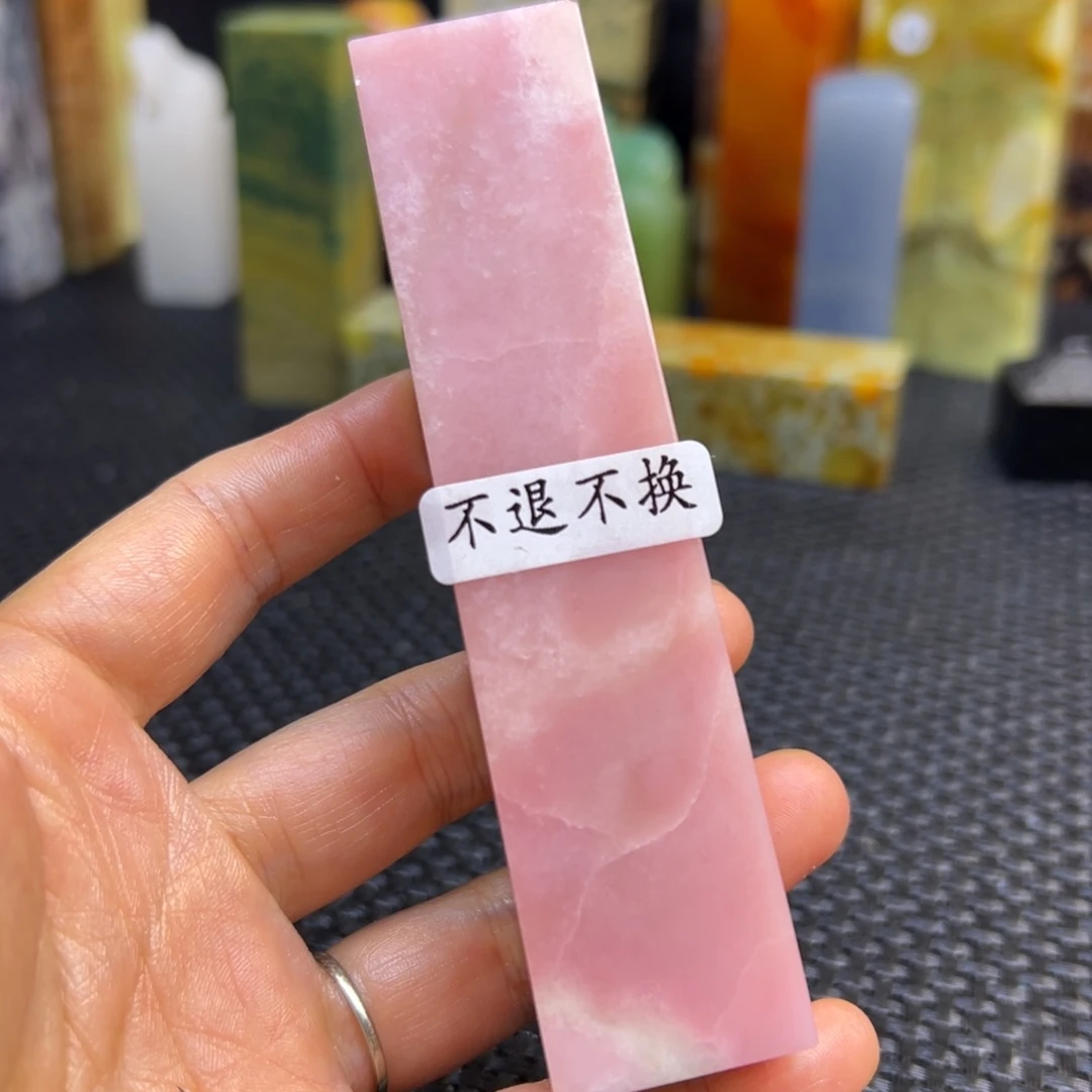 芦***竹仙居石印章石印章石