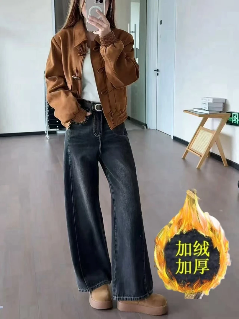 高腰窄版直筒阔腿裤女2025秋冬新款大码胖妹妹mm宽松显瘦牛仔裤