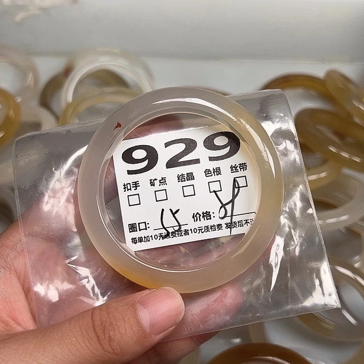 玛瑙/玉髓手镯未镶嵌929
