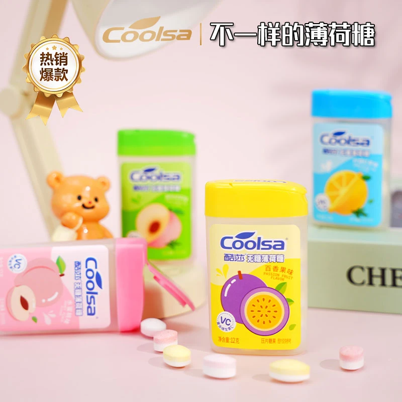 coolsa/酷莎 维C薄荷糖清新无糖去口气果茶口味必备糖果解馋
