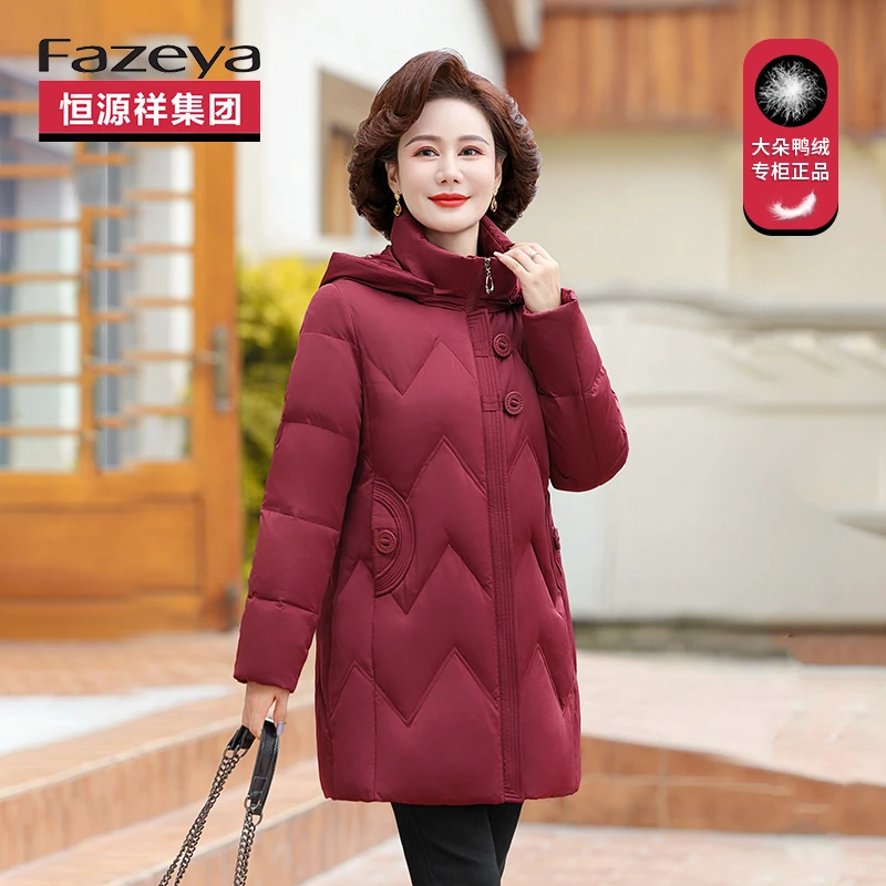 彩羊中老年妈妈冬装羽绒服优雅显气质加厚大码中长款保暖太太外套