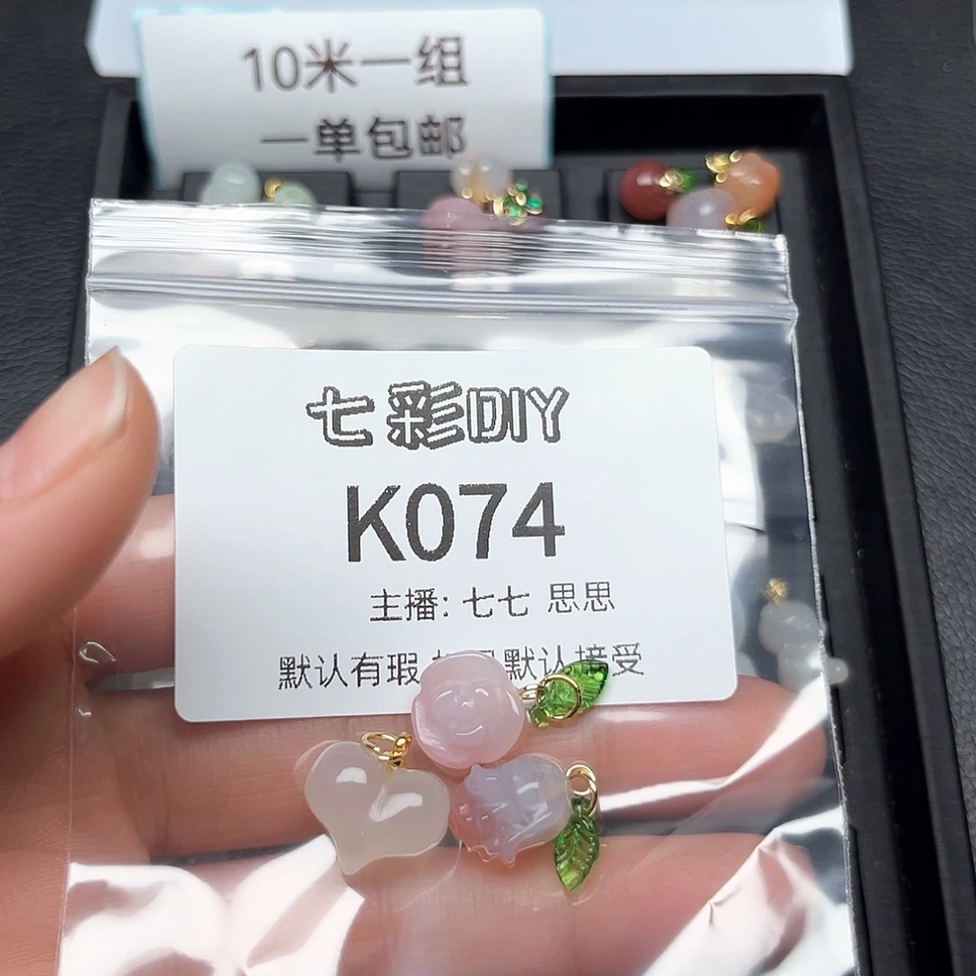 玛瑙/玉髓颈饰合金M***师