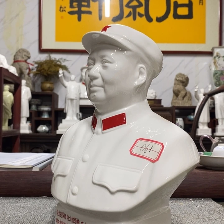 瓷片摆件摆件摆件