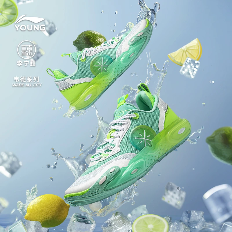 全城12专业篮球鞋|李宁儿童鞋男童缓震回弹实战运动鞋YKBU032