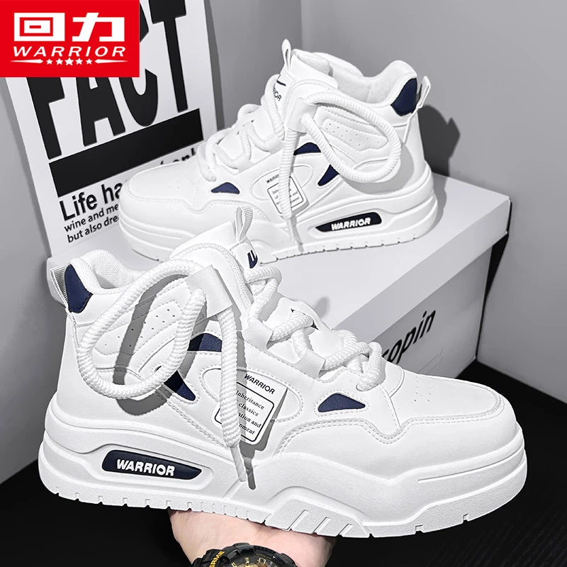 回力白色板鞋2025秋季新款厚底增高男鞋轻便软底休闲百搭运动鞋男