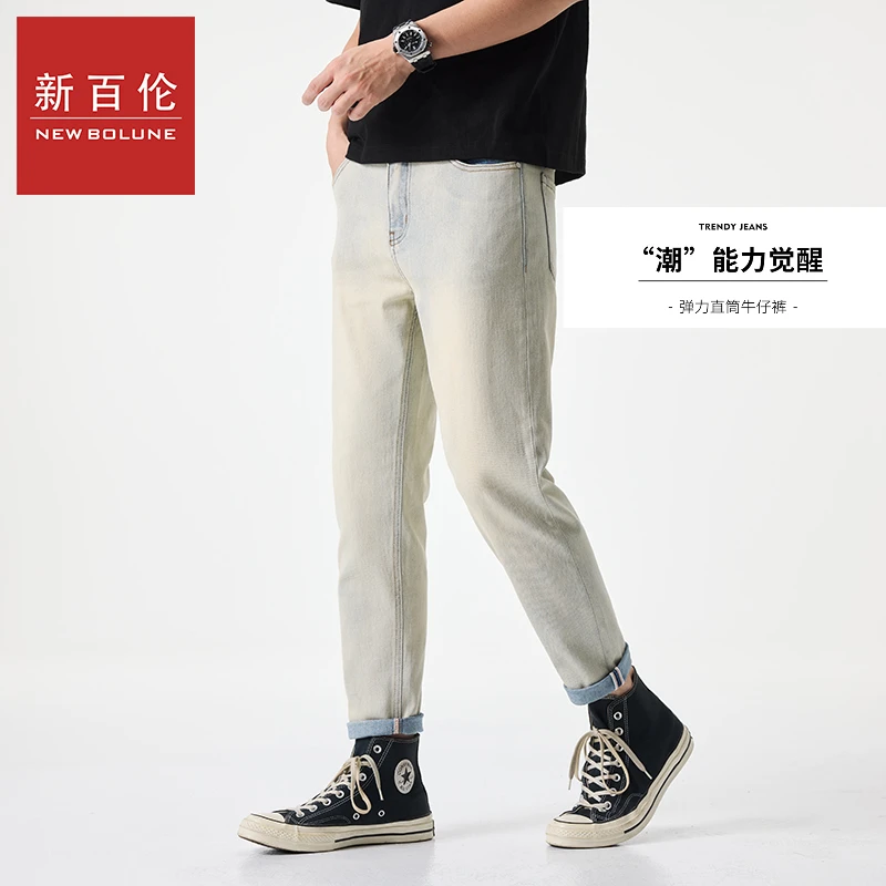 新百伦牛仔裤男夏季爆款美式复古磨白修身九分裤高端轻奢小脚裤子