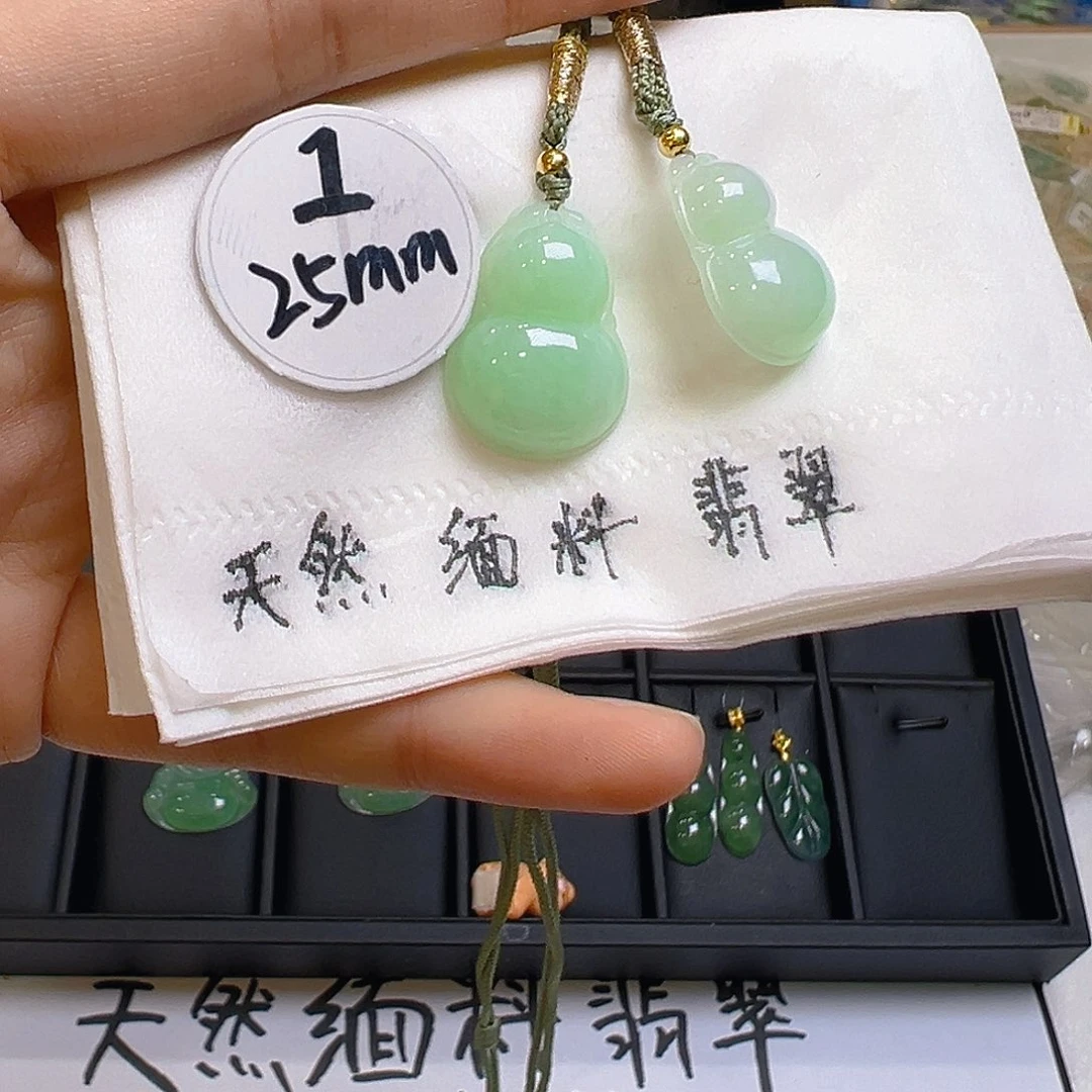 翡翠吊坠(不含链)未镶嵌翡翠