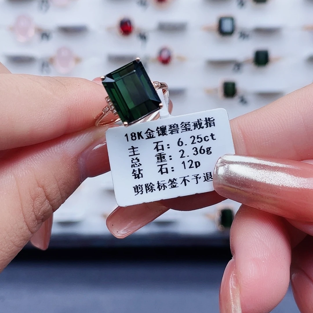 戒指18K金镶嵌碧玺