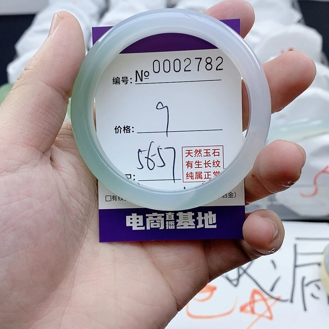 手镯玛瑙/玉髓未镶嵌2782