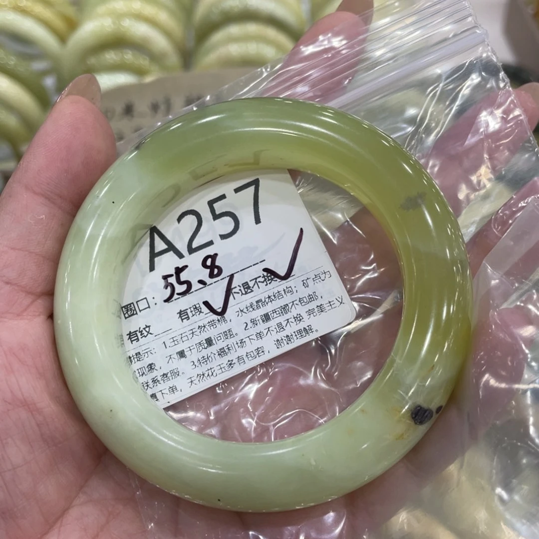 未镶嵌蛇纹石玉手镯