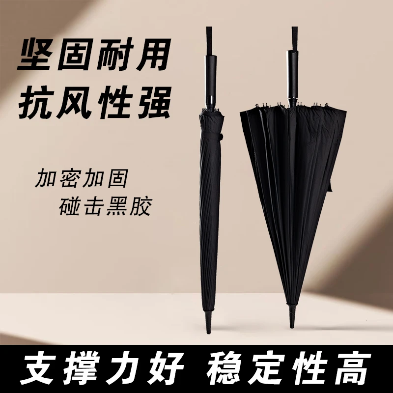 大号全自动长柄雨伞晴雨两用加大加固加厚抗风抗暴风雨遮阳