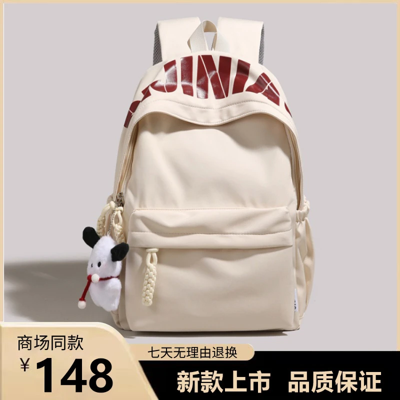 女大学生书包2025夏季潮初高中生双肩包大容量轻便短途旅行背包