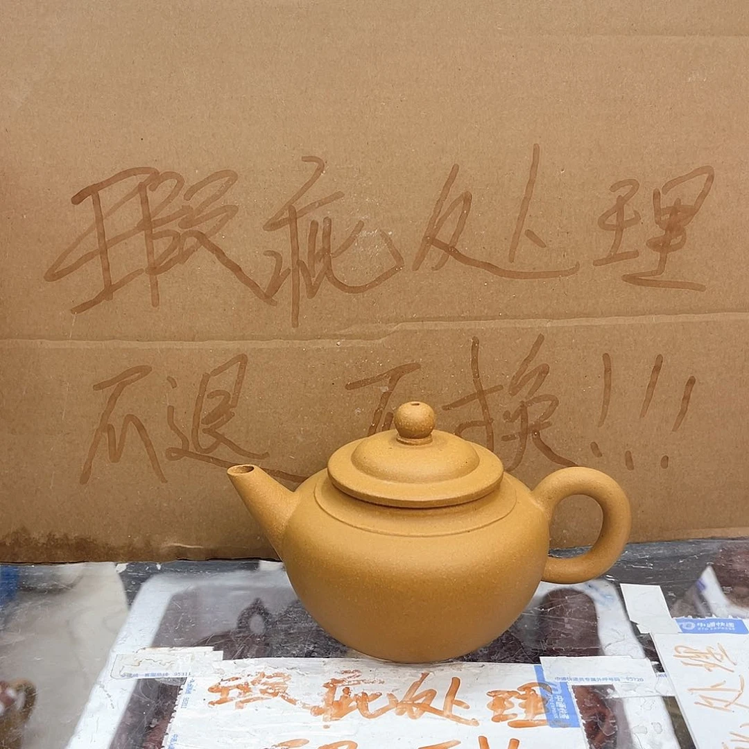 紫砂茶壶宜兴紫砂壶瑕疵