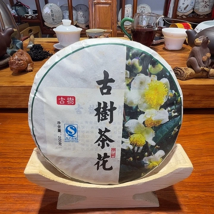 陶200g古树茶花2015年