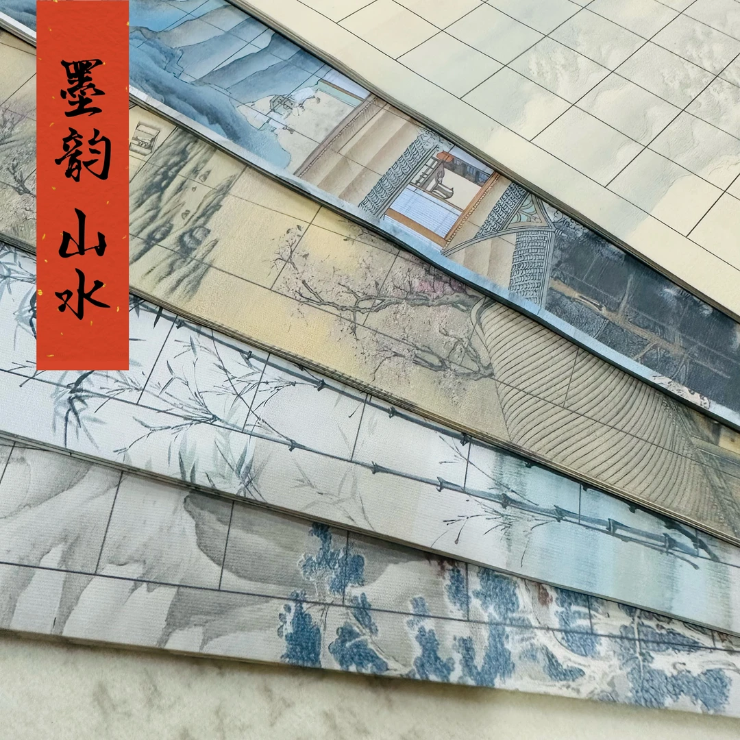 【墨韵山水】绢纸日课纸   不洇墨毛笔书法专用纸