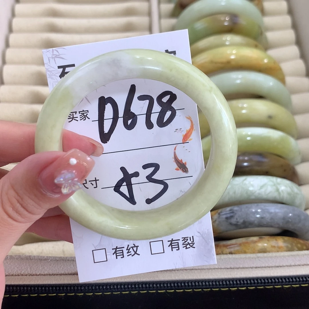 【闪购商品】未镶嵌蛇纹石玉手镯