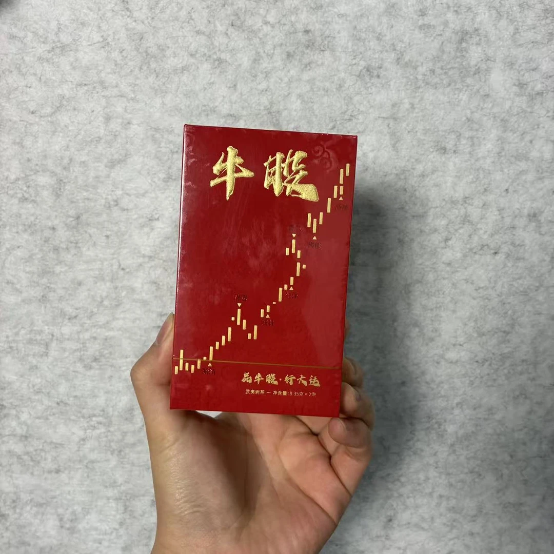 丹苑牛股肉桂武夷岩茶乌龙茶茶叶武夷岩茶大红袍盒装花香武夷岩茶