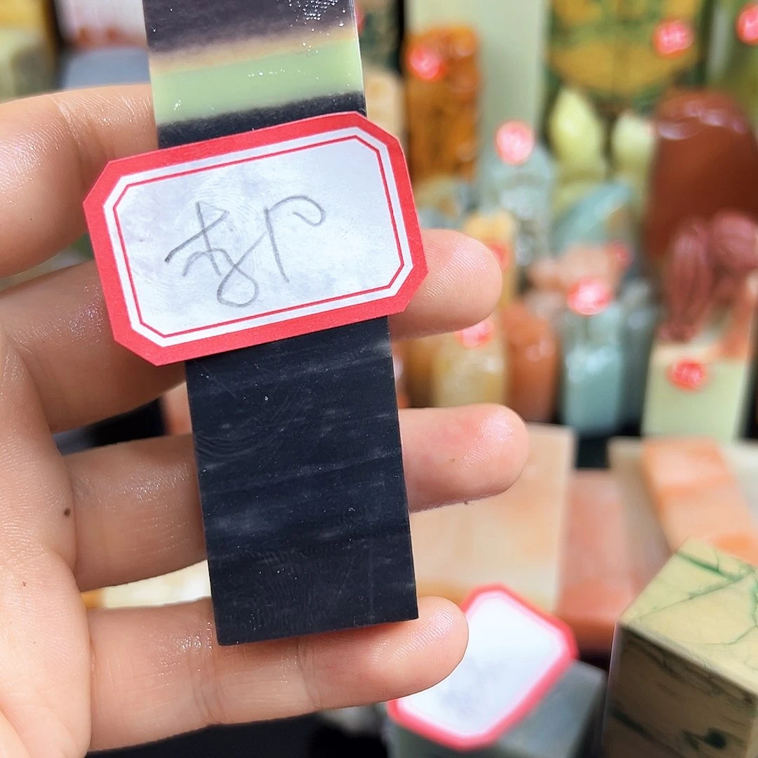 李***师昌化石印石在下月举行