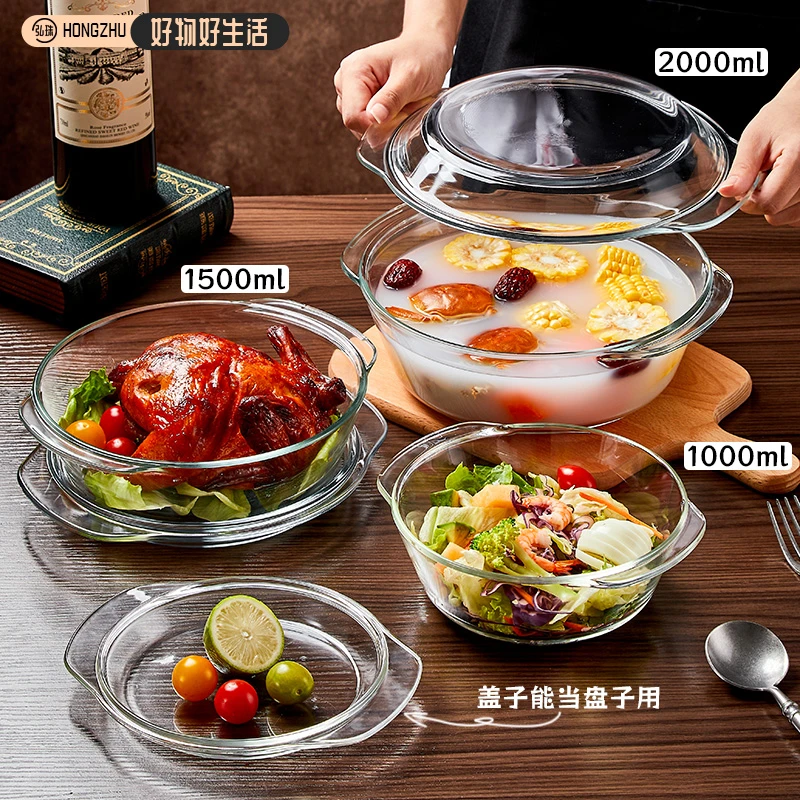 耐高温玻璃蒸蛋煲微波炉专用透明带盖子玻璃碗炖汤煲双耳耐热蒸锅