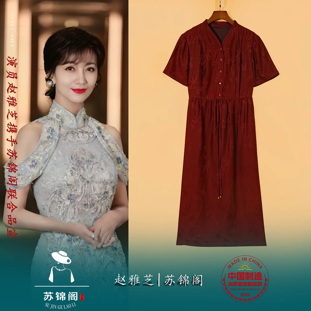 2420-YSGS7118苏锦阁桑波缎百分百桑蚕丝香云纱连衣裙新款气质