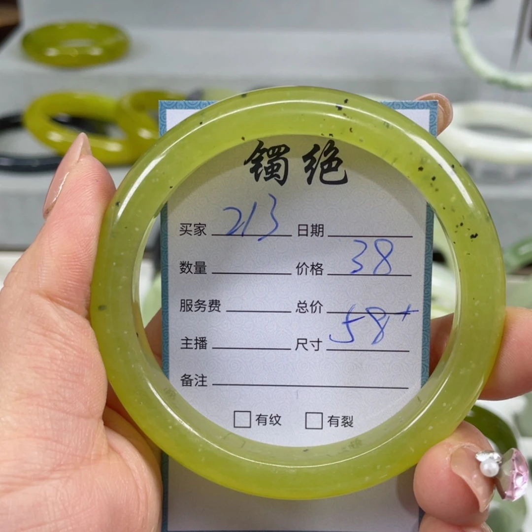 【闪购商品】蛇纹石玉手镯未镶嵌