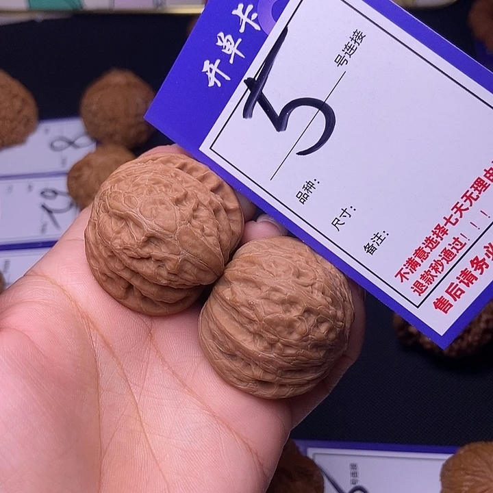 文玩核桃吊坠5号链接铁锤3.8尺全品