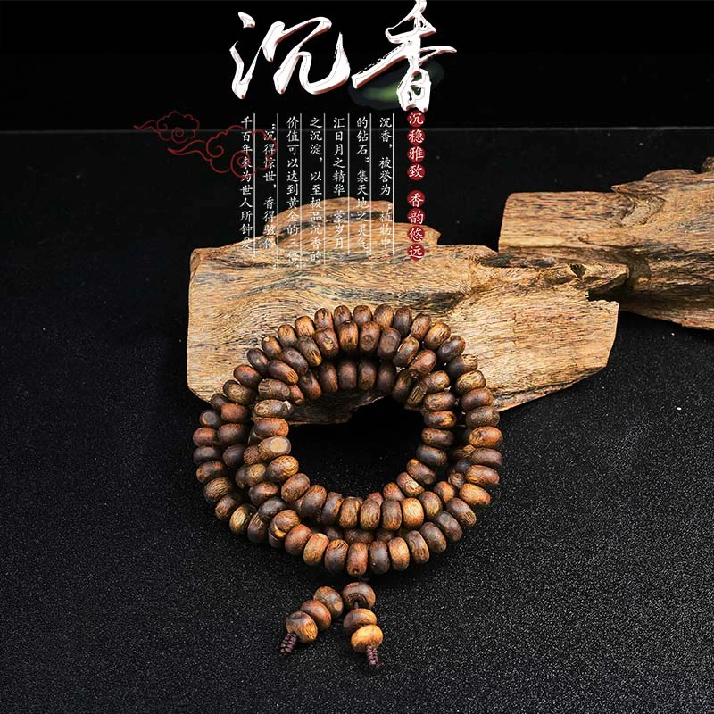 沉香国香白棋（海南）虫漏奇香 5A多圈10g+发一条（赠养香料一份）