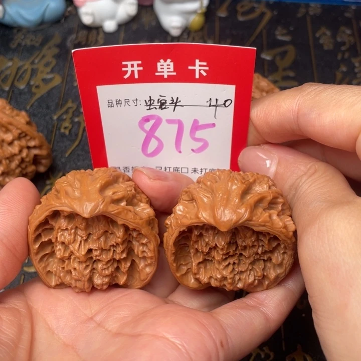 吊坠桃核文玩的好