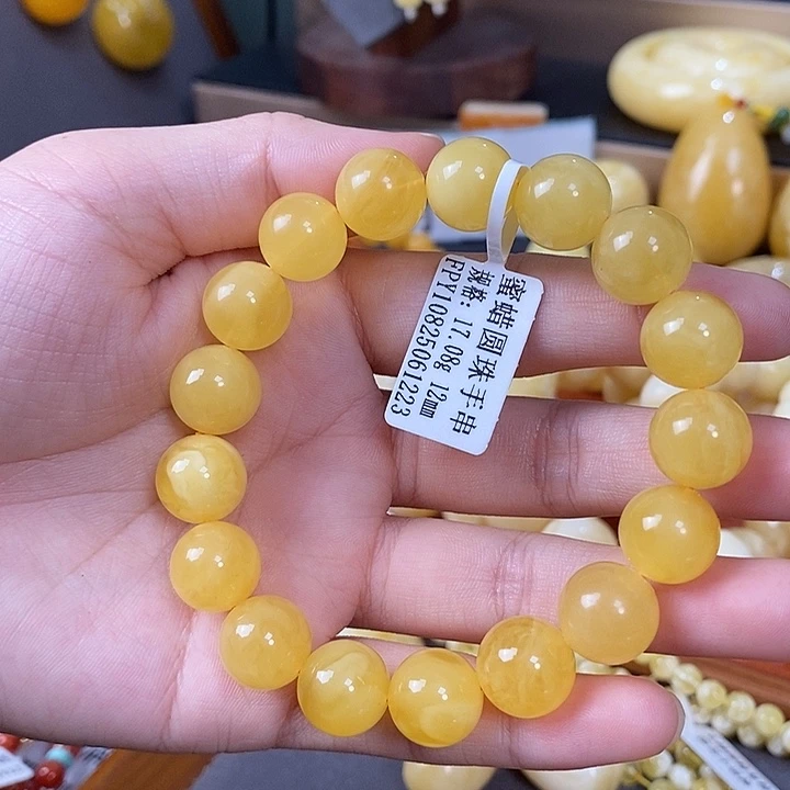 琥珀未镶嵌裸石手串