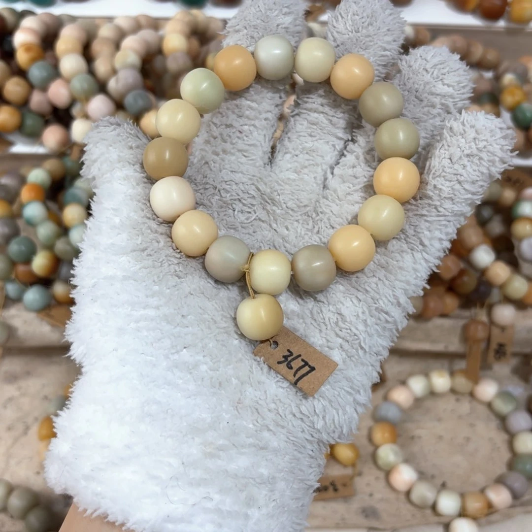 菩提根/象牙果吊坠3677卡14苹果