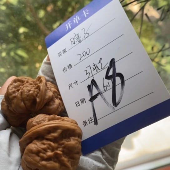 瞎***风文玩核桃吊坠37蛤蟆头