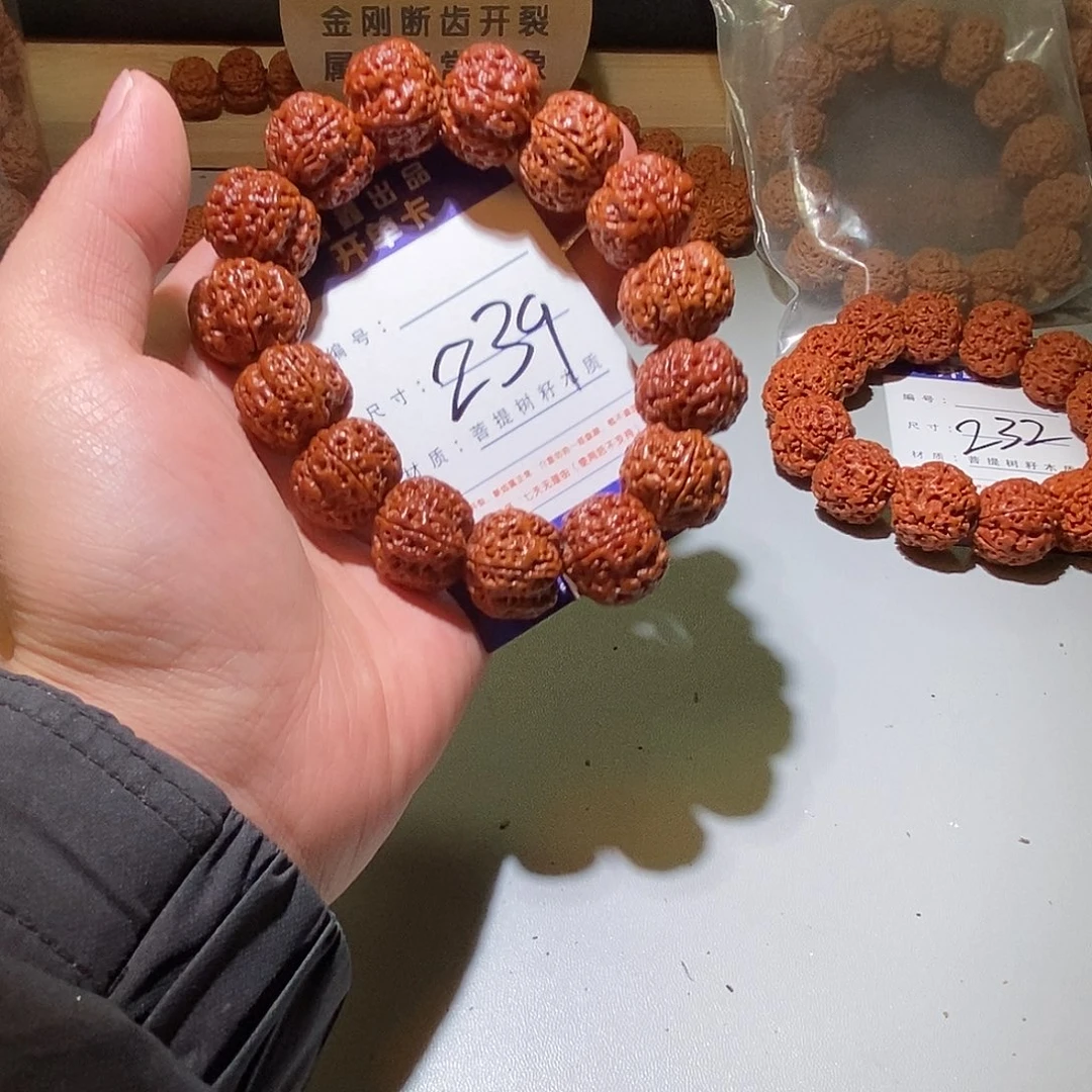 金刚菩提手串239号尺寸21