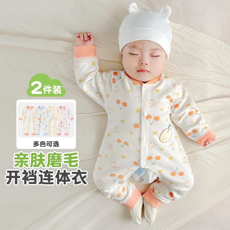 婴儿连体衣春秋冬宝宝纯棉打底男女幼儿秋装开裆薄款哈衣新生衣服