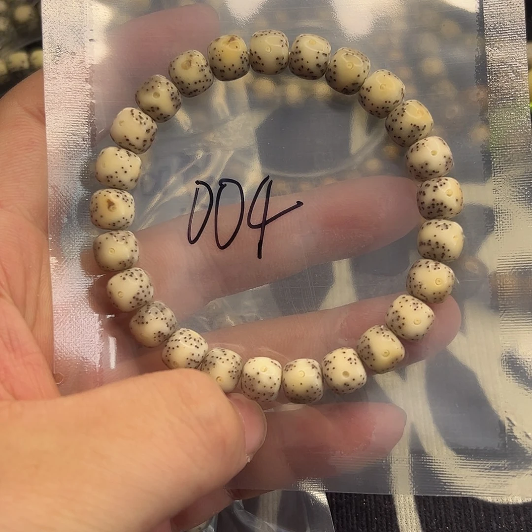 星月菩提手串黄金瞳004