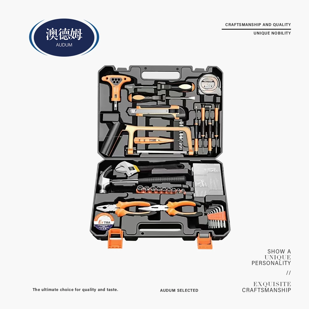 家用工具箱套装全套螺丝刀套筒扳手维修工具82件套 XL007-D