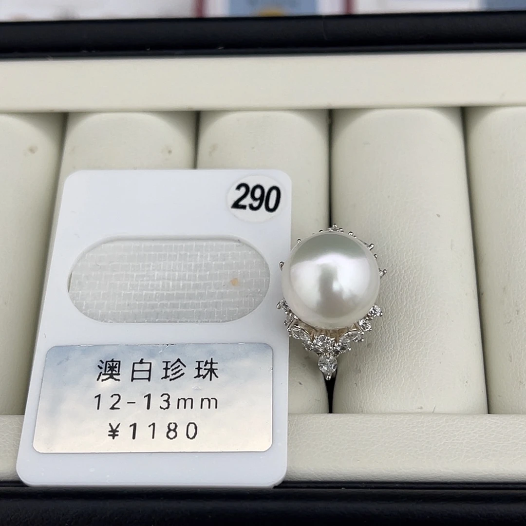 定制海水珍珠未镶嵌裸珠澳白冷白光