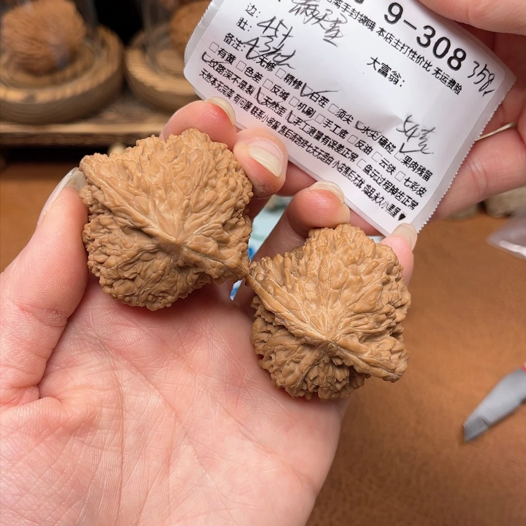 文玩核桃吊坠满天星福利9-308