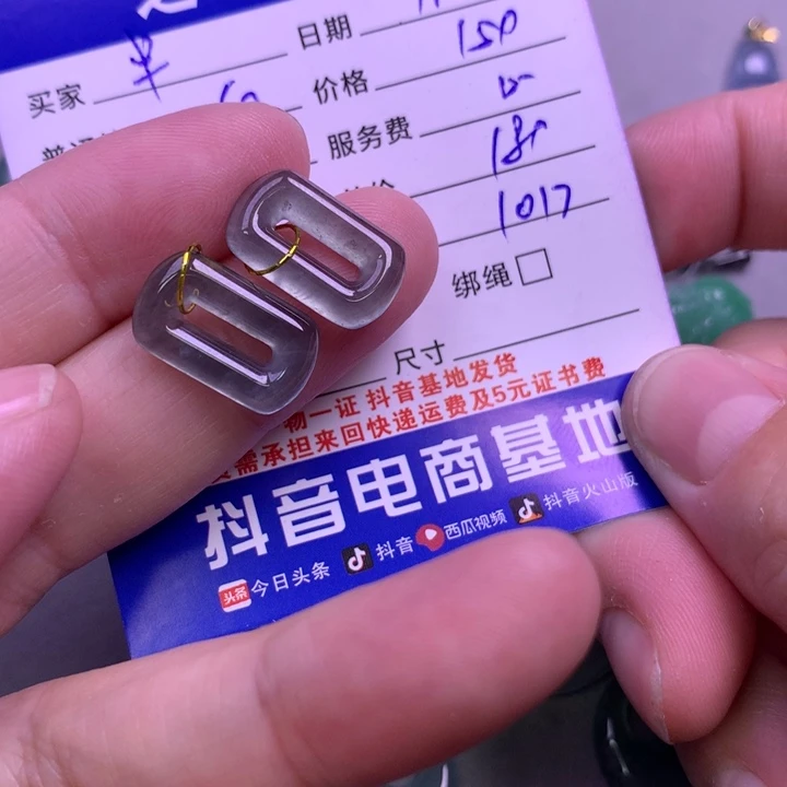 颈饰未镶嵌翡翠半***。