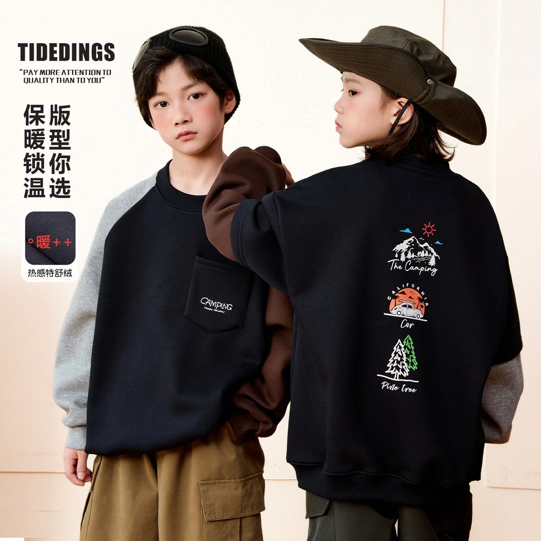 叮叮家童装2026冬季新款男童休闲加绒卫衣亲子加厚保暖长袖25520