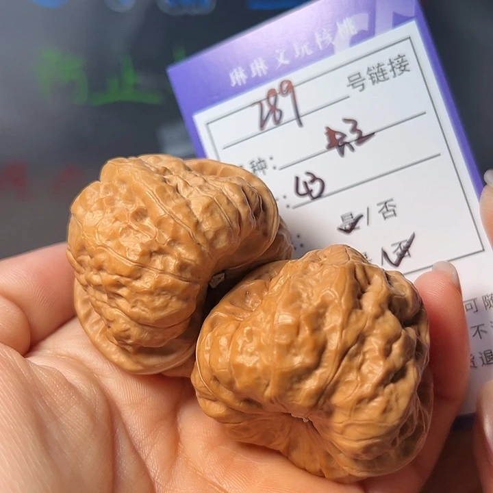 文玩核桃吊坠核桃289