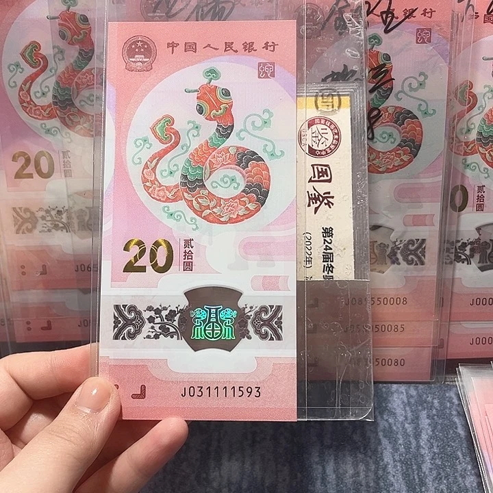 塑料031111593。。。。。。