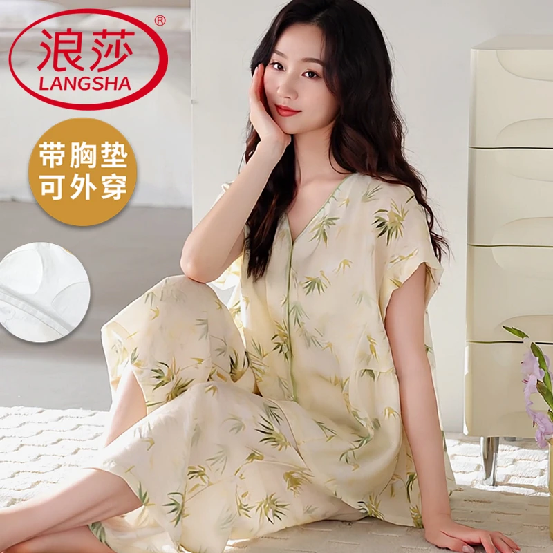 浪莎夏季睡衣女凉感云朵棉带胸垫开衫家居服女款甜美风夏天两件套
