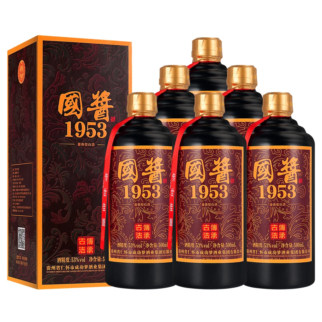 御鉴苏国酱1953酱香型纯粮白酒整箱双11狂欢大促53%Vol500ml*6瓶