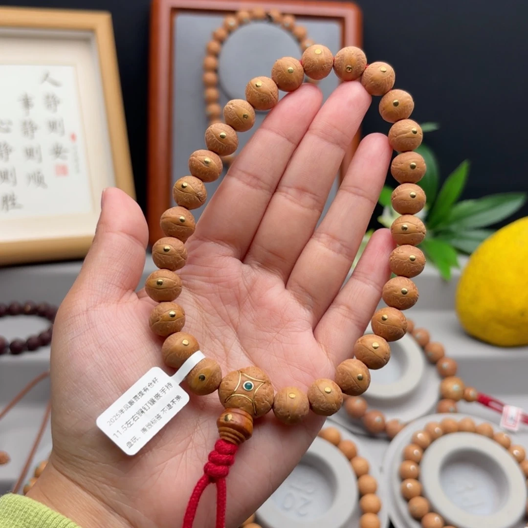 手串凤眼菩提11.5左右镶嵌手持