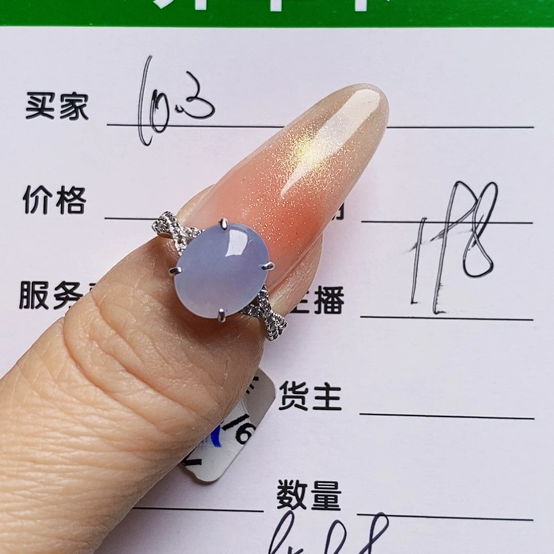 翡翠银S925镶嵌戒指9598